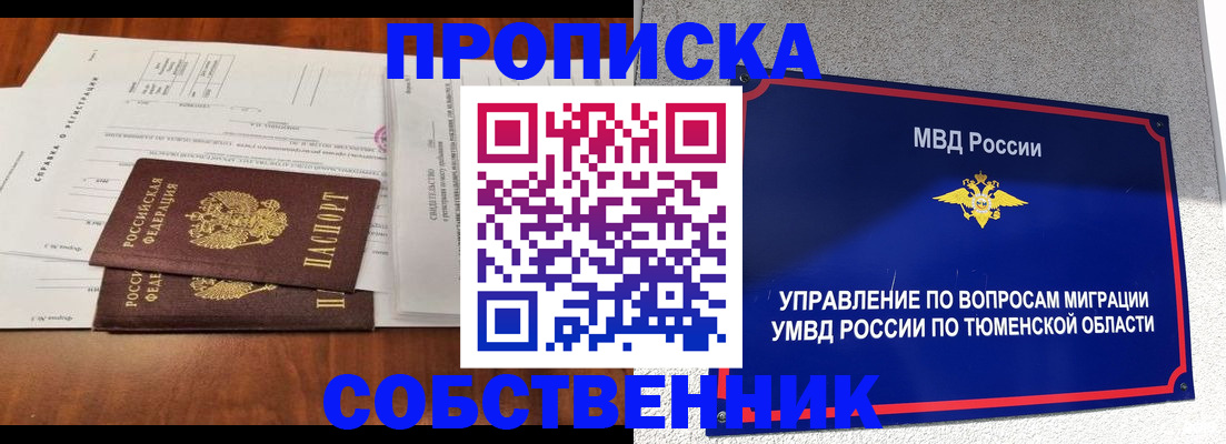 регистрация для школы в Петрозаводске