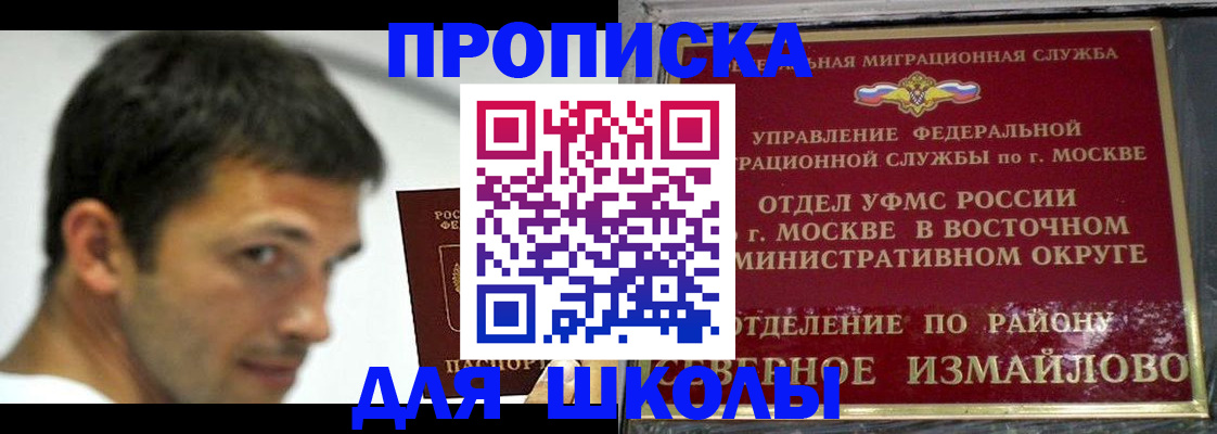 прописка от собственника в Петрозаводске