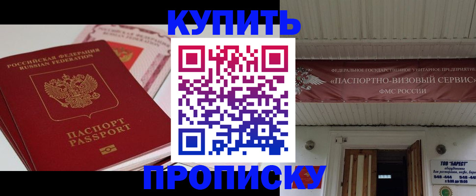 временная регистрация собственник в Петрозаводске